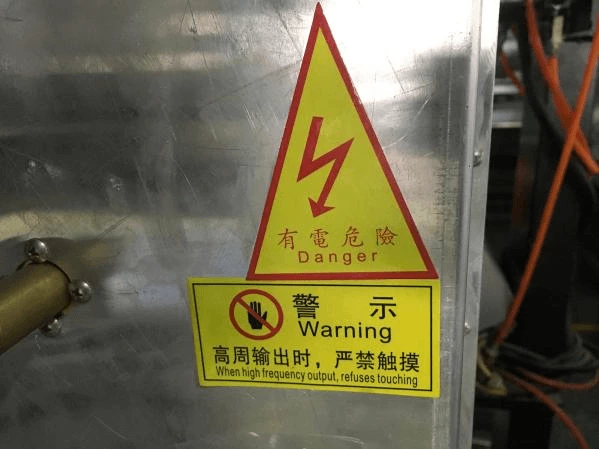 Máquina de soldadura de alta frecuencia de 25KW para cinta de correr, empalme de correa de PVC PU y flanco de soldadura, guía