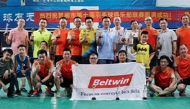 Competencia de bádminton de Beltwin Club :)