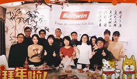 2018 año nuevo chino