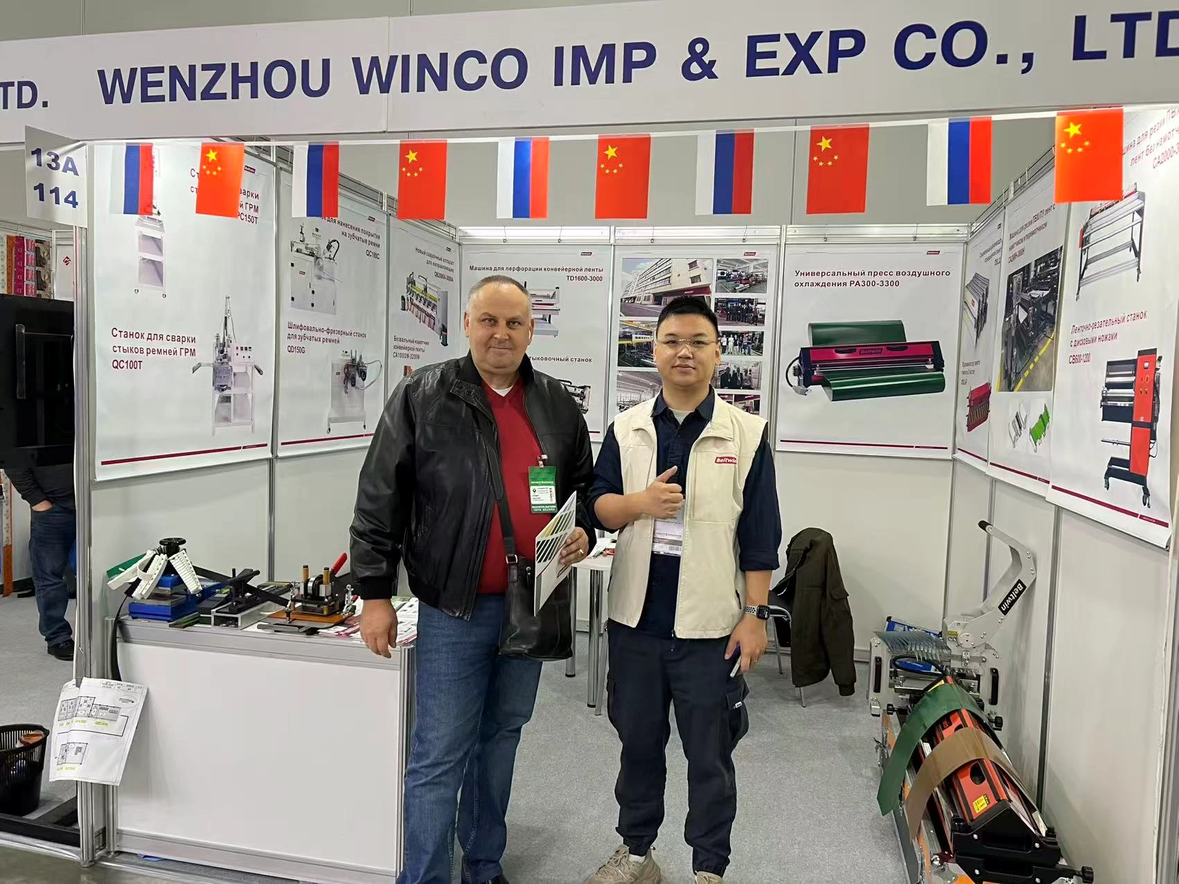 La participación de Beltwin en AGROPRODMASH 2025 y visitas a clientes en Rusia